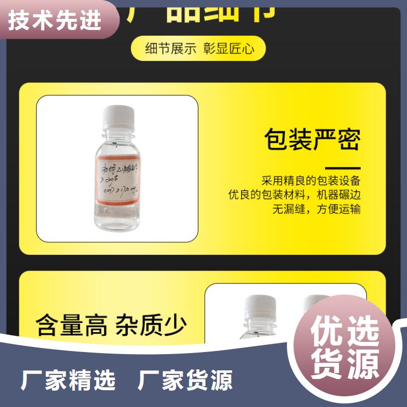 乙酸钠液体醋酸钠