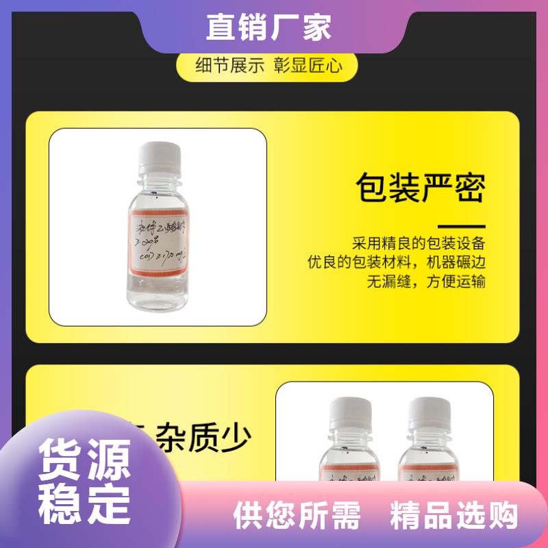 三水合醋酸钠报价