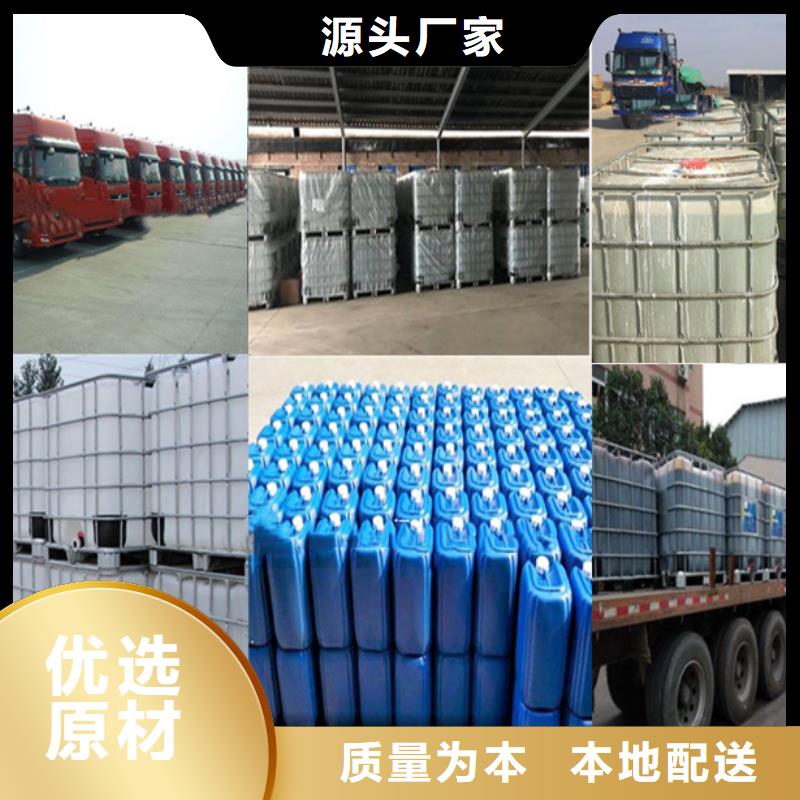 自治區(qū)三水合乙酸鈉廠家