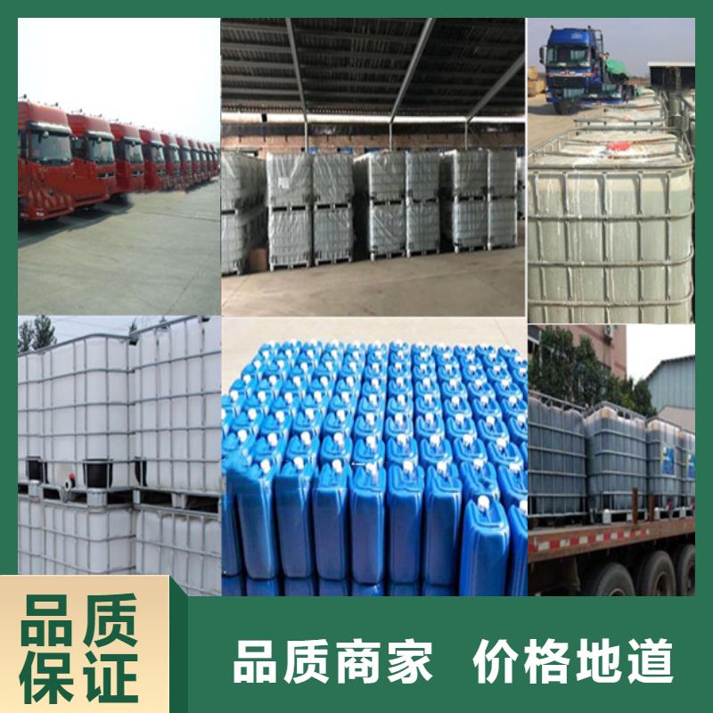 液体醋酸钠供应