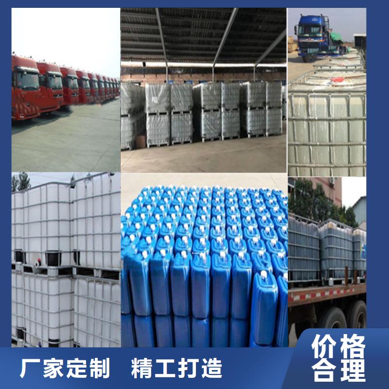液體乙酸鈉三水乙酸鈉