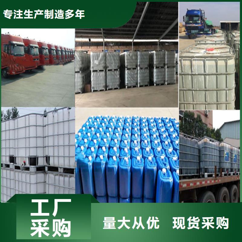 乙酸钠液体资源