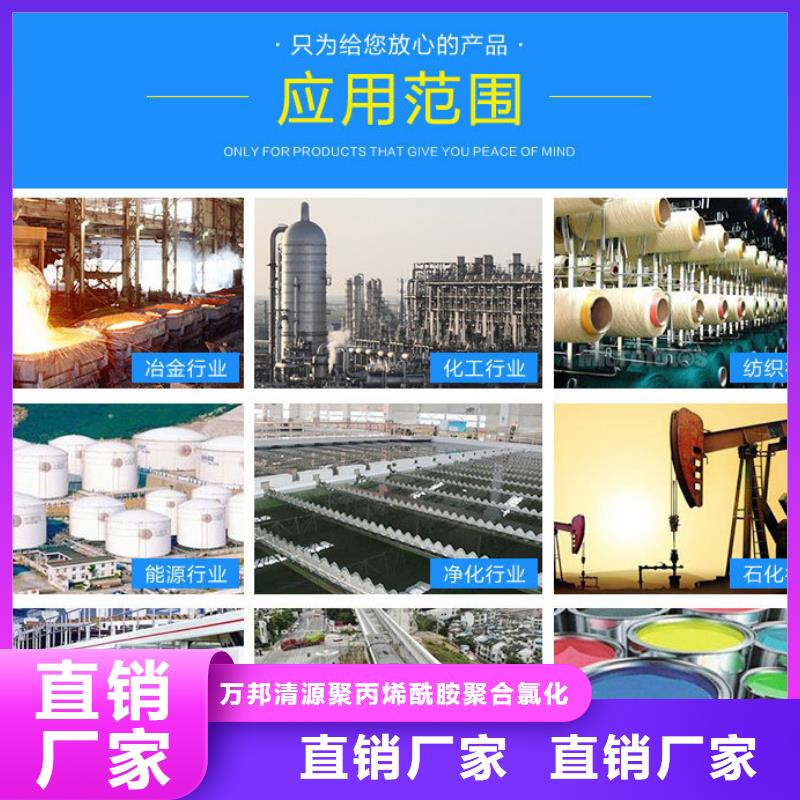 三水醋酸鈉資源