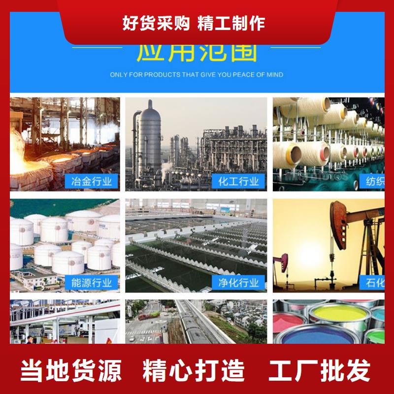 三水乙酸钠结晶醋酸钠