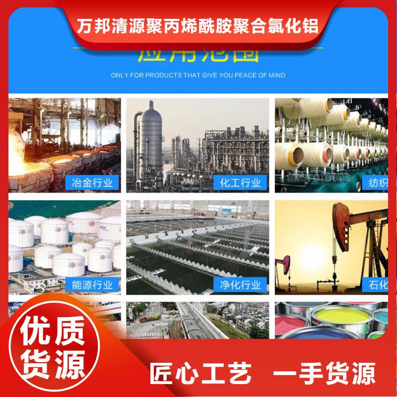 三水乙酸鈉價格