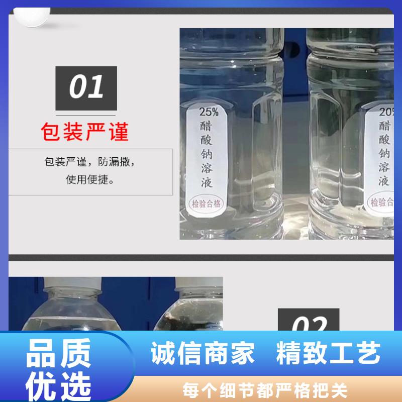 結(jié)晶醋酸鈉醋酸鈉