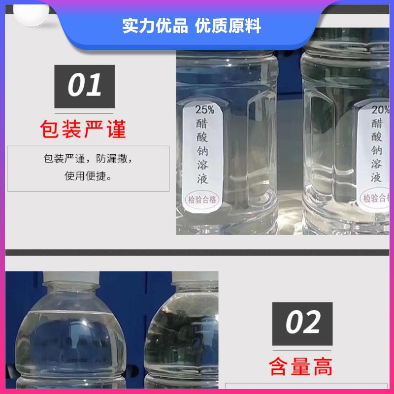三水乙酸钠三水醋酸钠