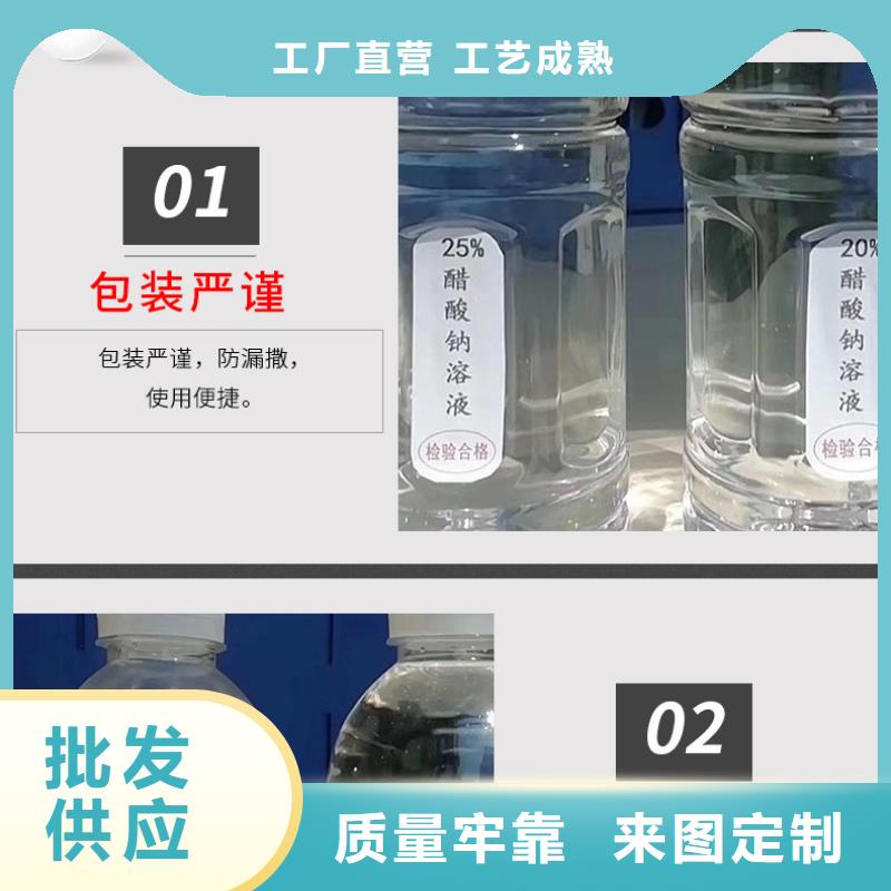 碳源乙酸鈉優(yōu)勢(shì)
