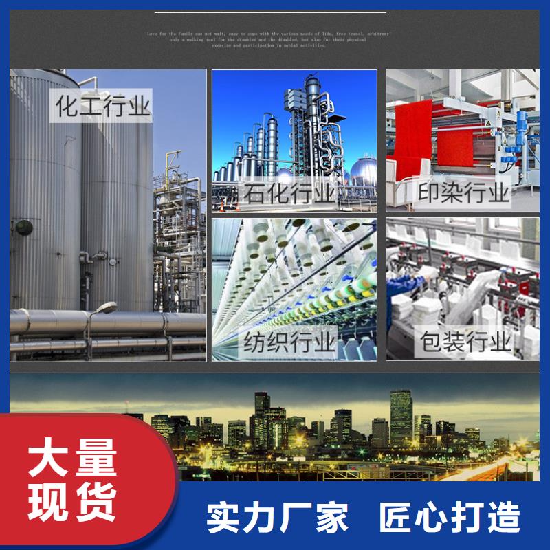自治區(qū)醋酸鈉生產(chǎn)廠家+省市縣區(qū)域/直送2025全+境+派+送