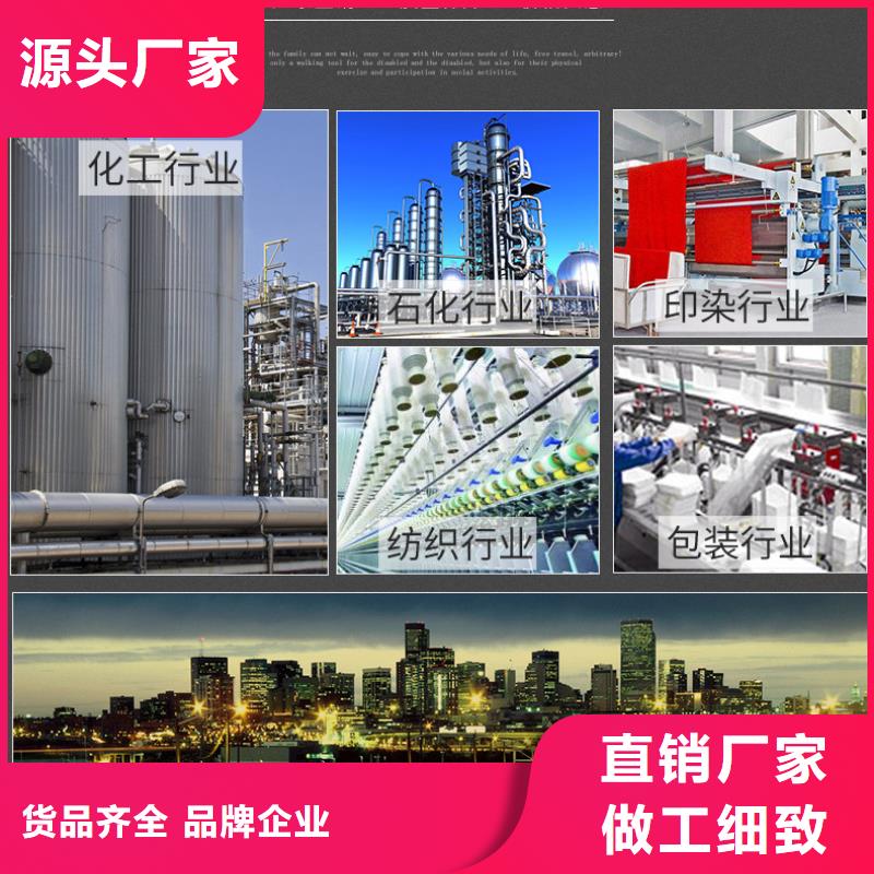 乙酸鈉優(yōu)勢