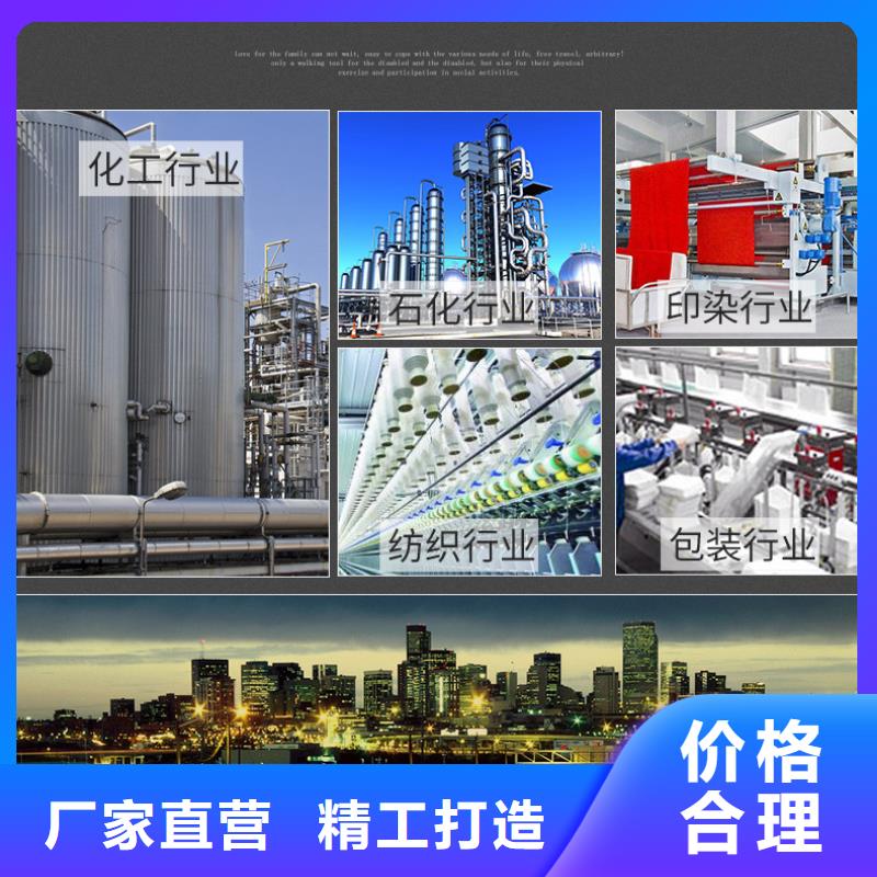 結(jié)晶乙酸鈉三水乙酸鈉