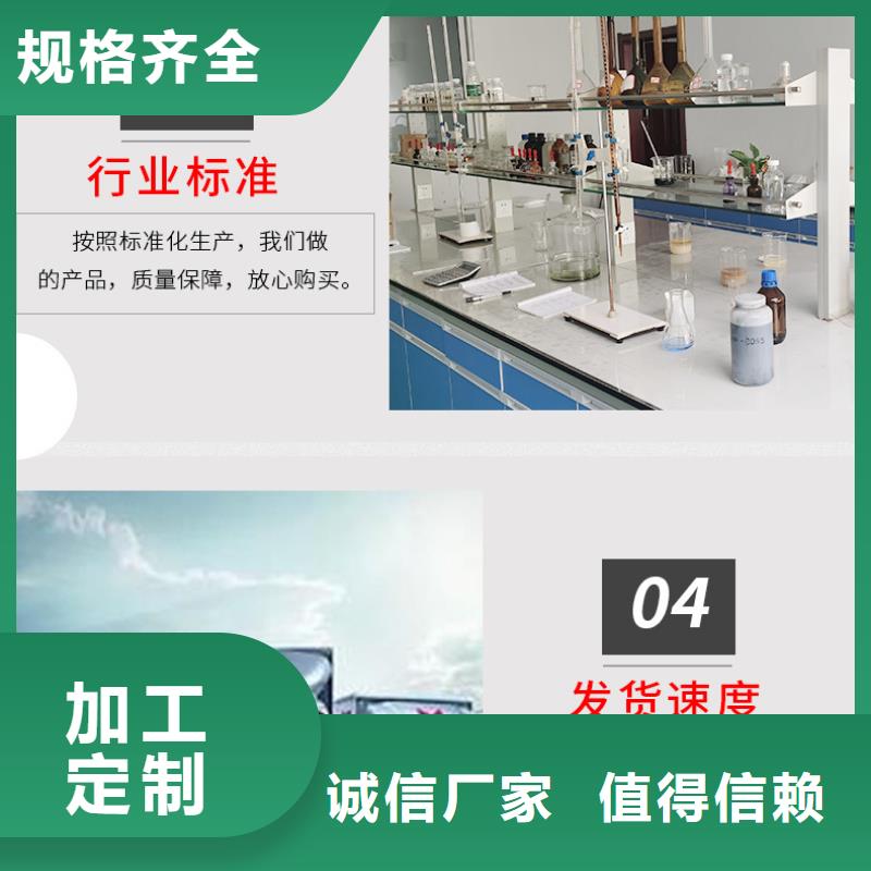 液体醋酸钠