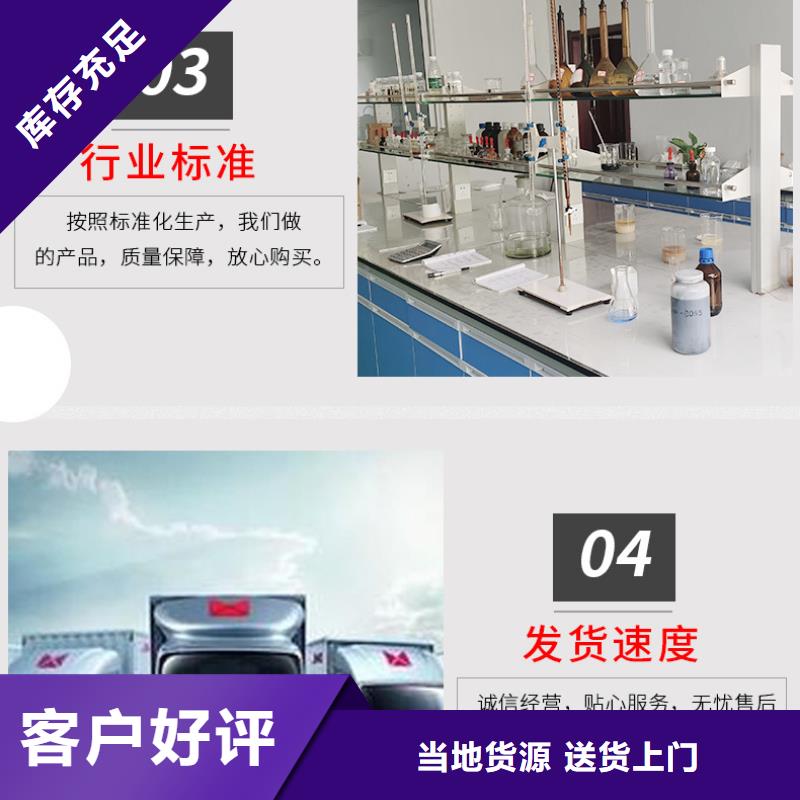 乙酸鈉液體