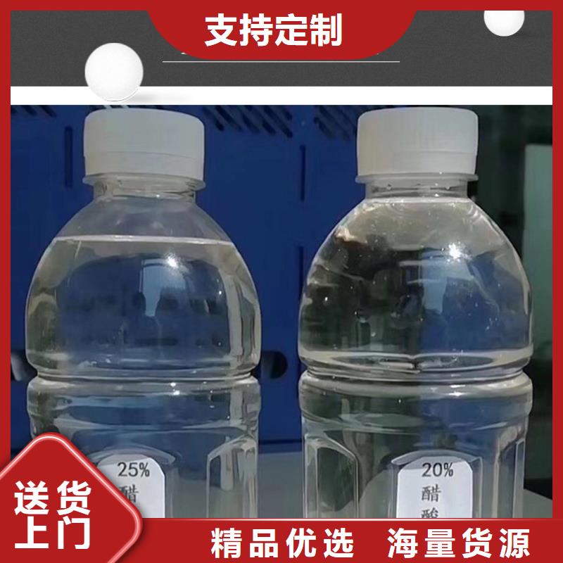 液體醋酸鈉品牌