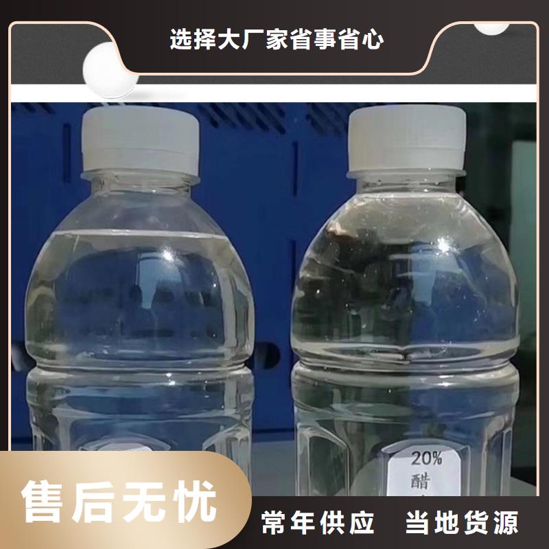 污水處理醋酸鈉資源