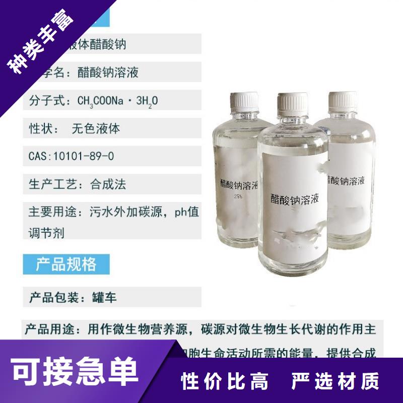 無水醋酸鈉渠道