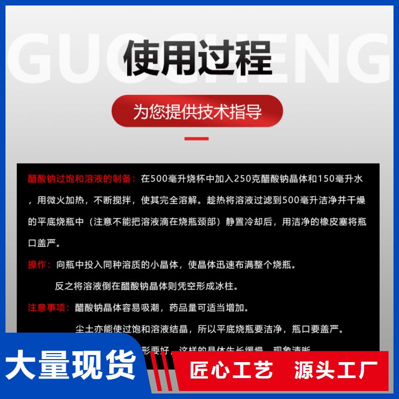 生化池乙酸钠资源
