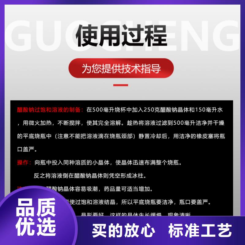 液体乙酸钠供应