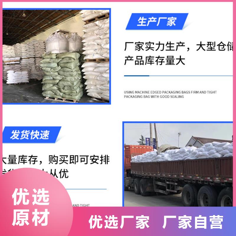 醋酸钠制造