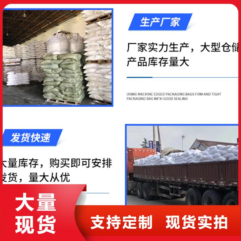 液体乙酸钠销售