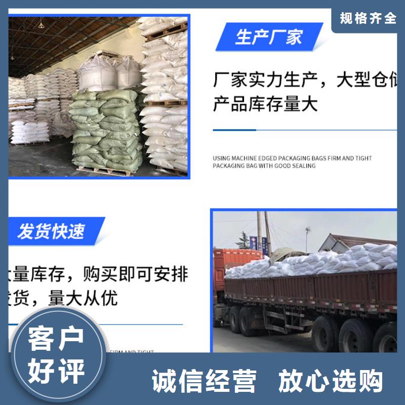 液体醋酸钠液体乙酸钠