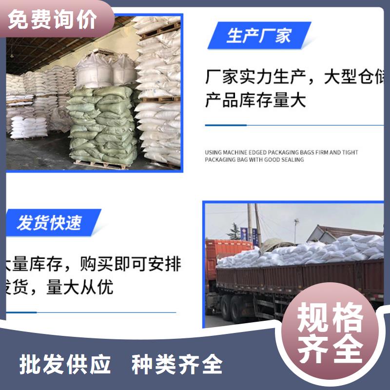 液體醋酸鈉自治區(qū)噸價(jià)