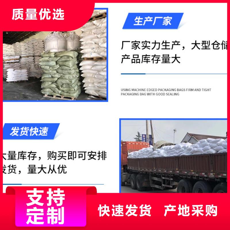乙酸鈉液體生產(chǎn)