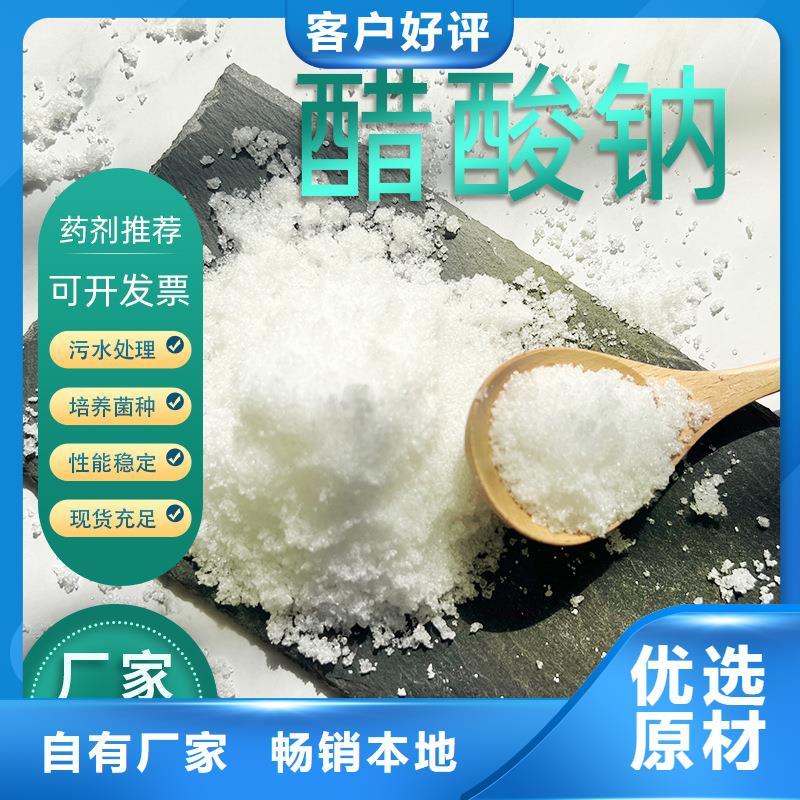 結晶醋酸鈉價格