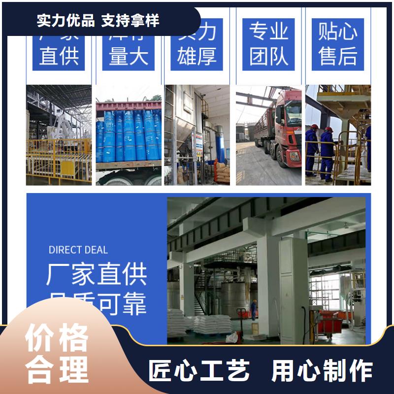 污水處理醋酸鈉價(jià)格