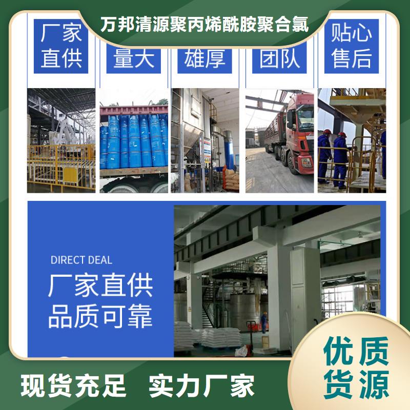 液体乙酸钠
