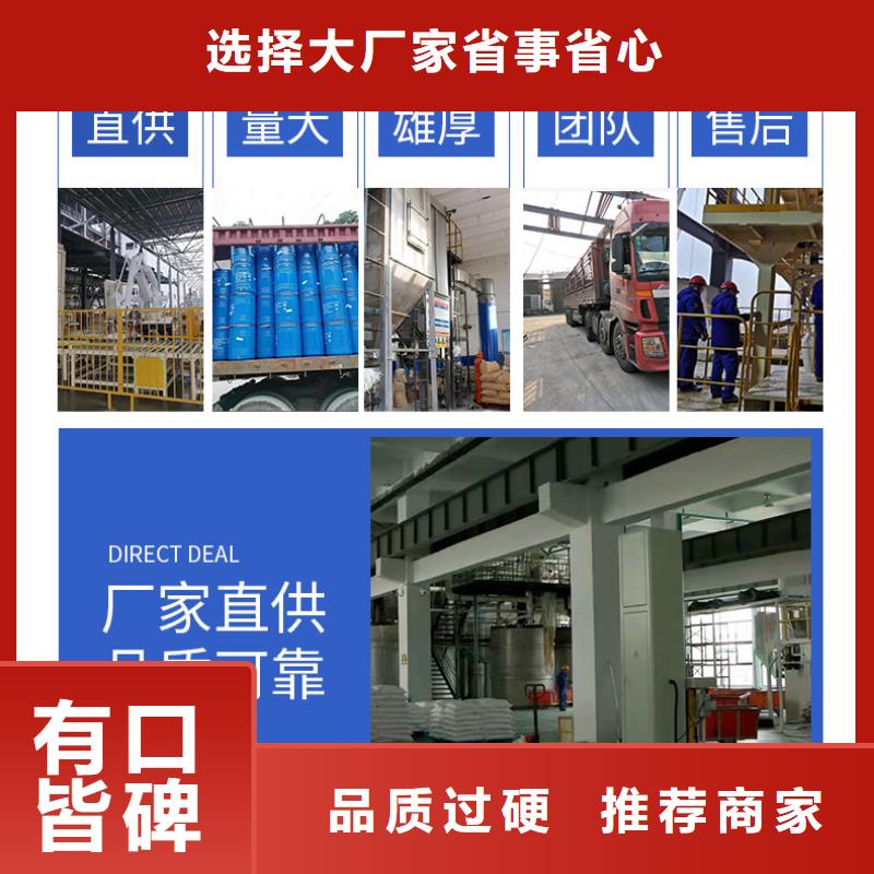 三水合醋酸钠渠道
