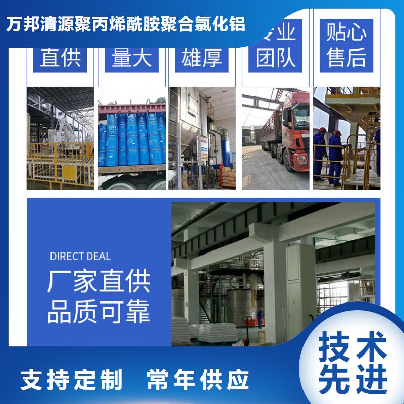 液体乙酸钠生产