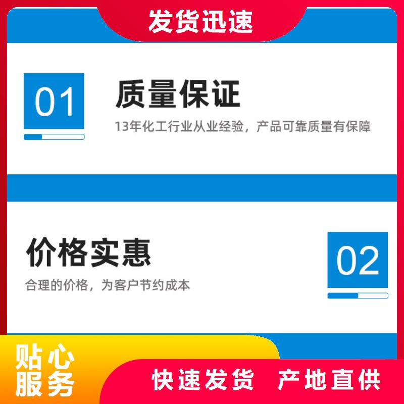 液體乙酸鈉維吾爾自治區(qū)供應