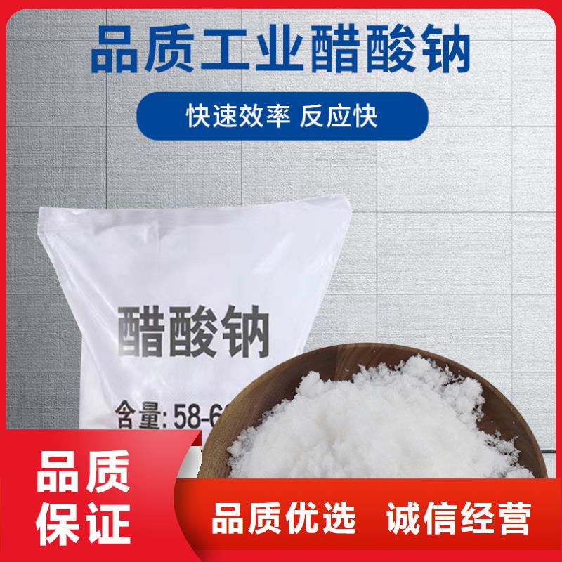 醋酸鈉碳源供應