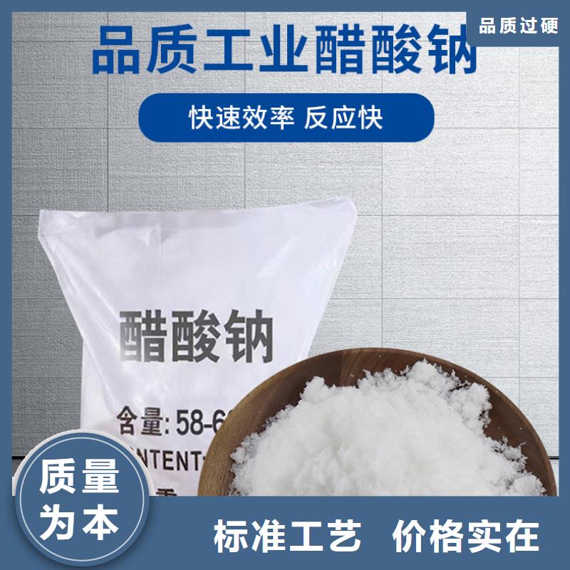 乙酸钠销售