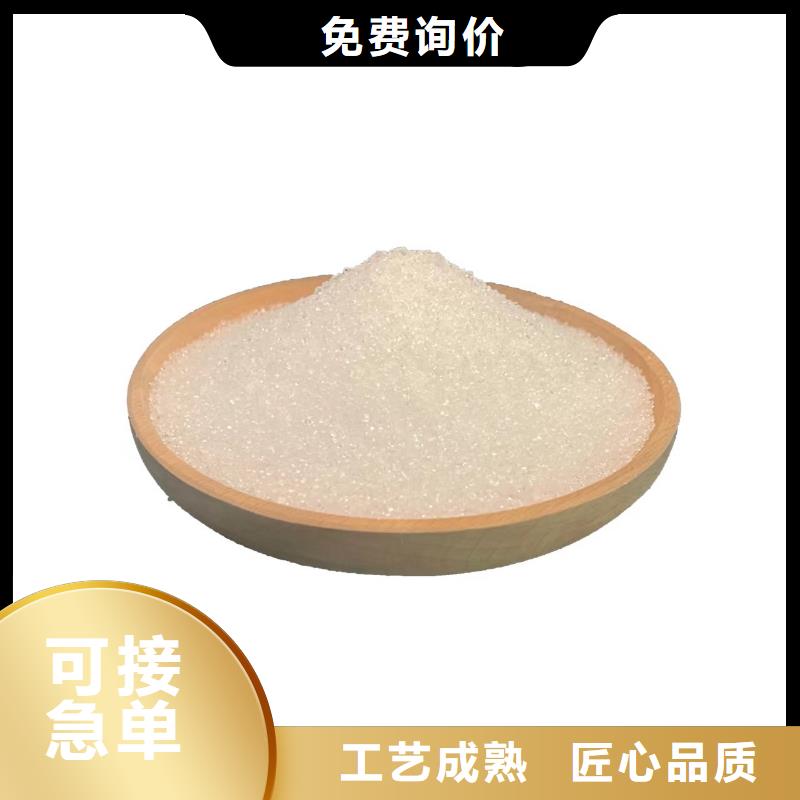 乙酸钠液体