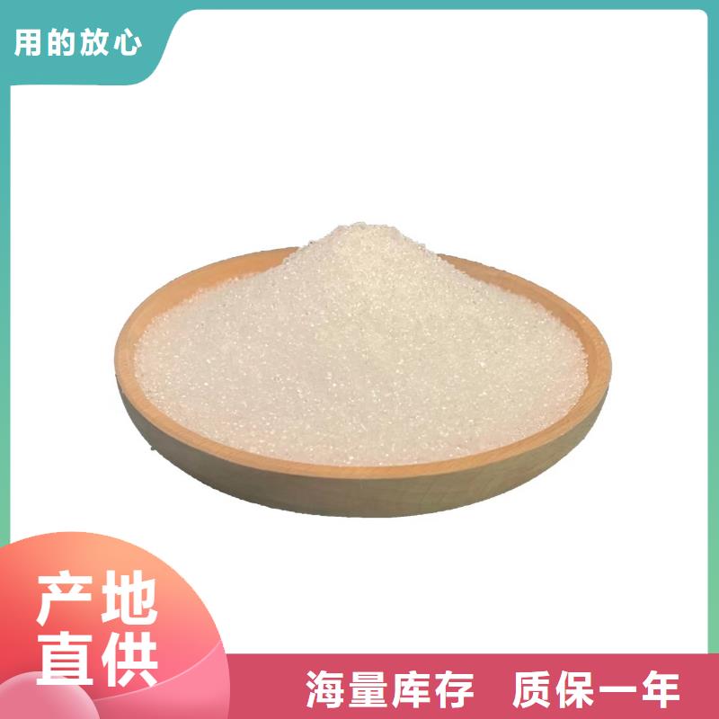 液体醋酸钠液体乙酸钠