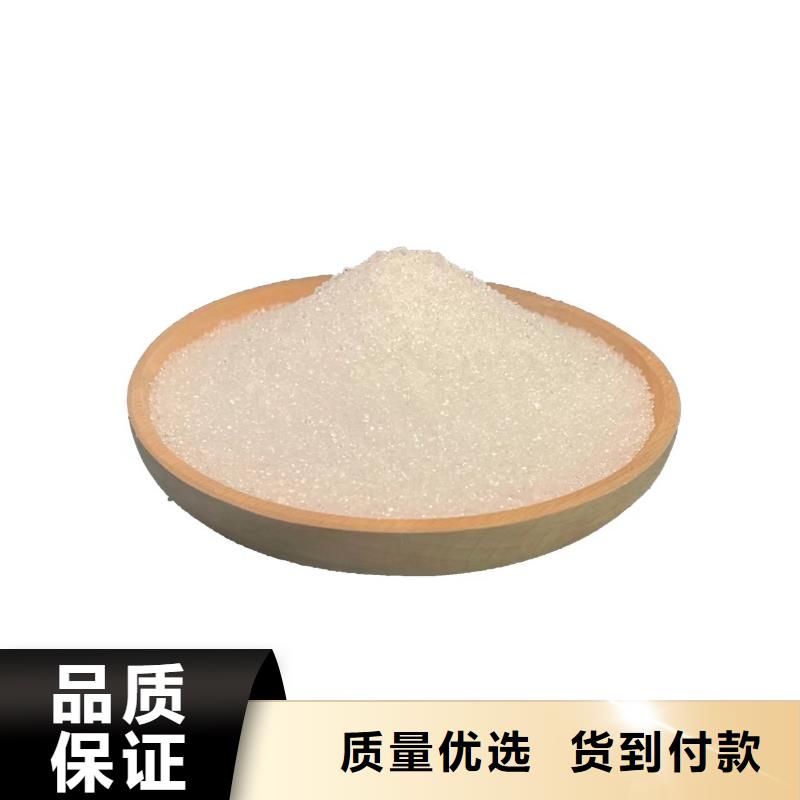 醋酸钠液体