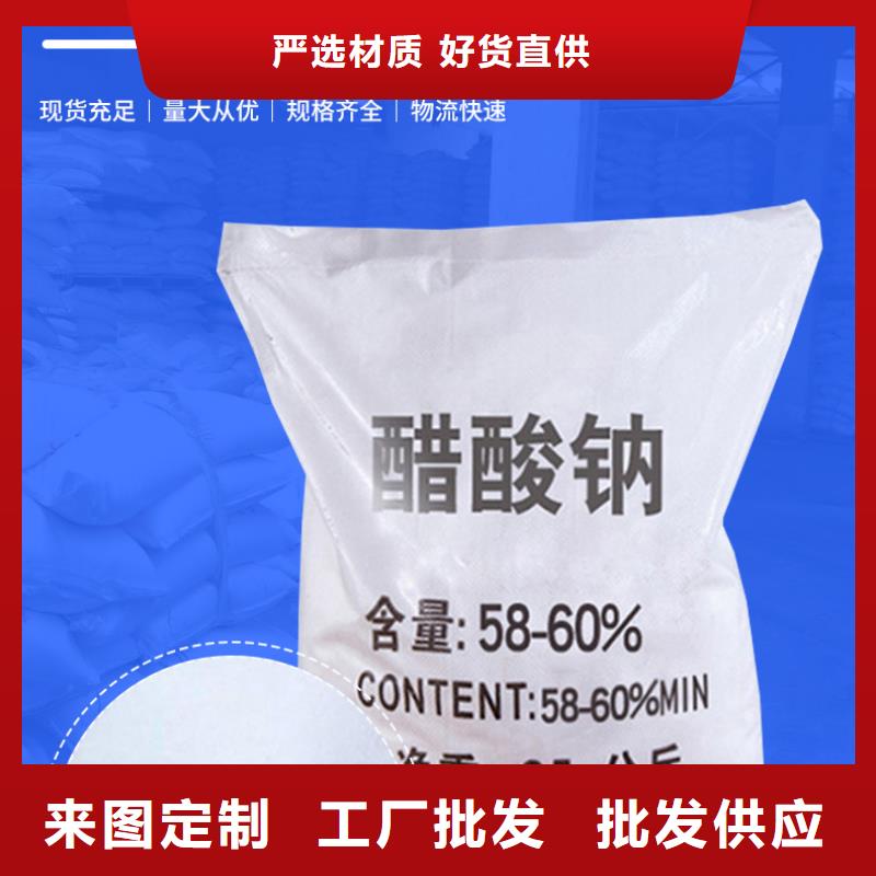 乙酸鈉銷售