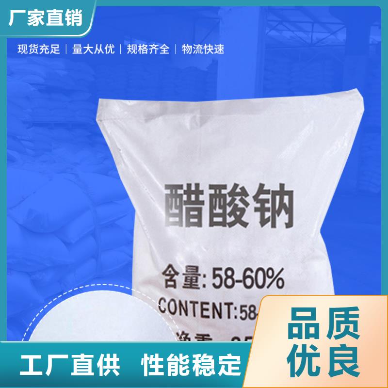 乙酸鈉品牌