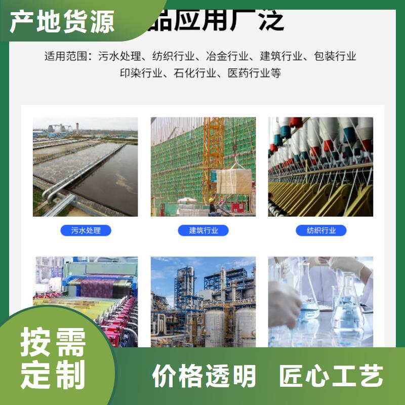 結晶醋酸鈉銷售