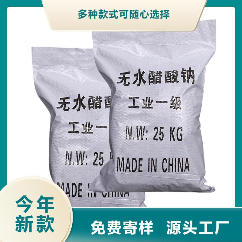 乙酸鈉價格