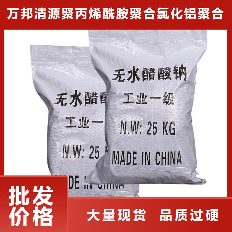 三水合乙酸钠价格