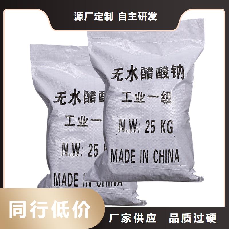 三水醋酸鈉海南陵水縣供應(yīng)