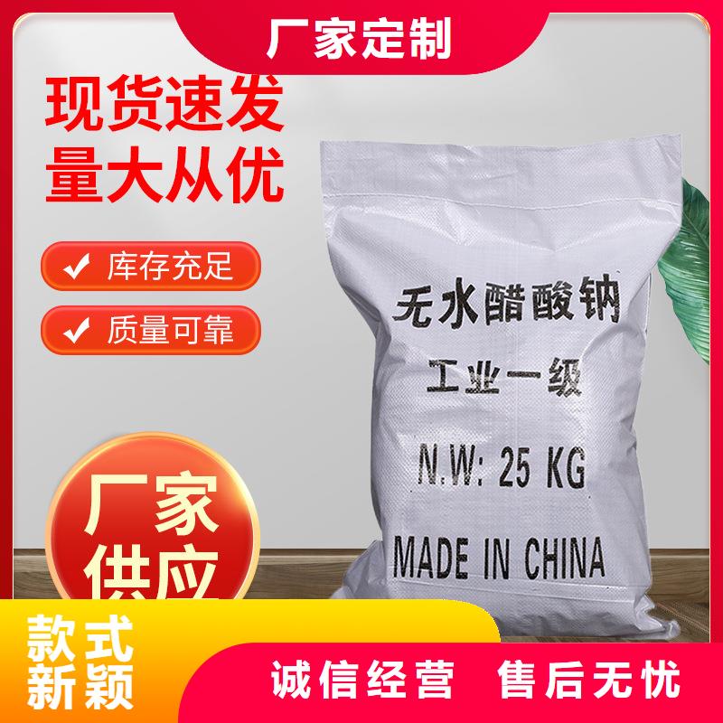 结晶醋酸钠