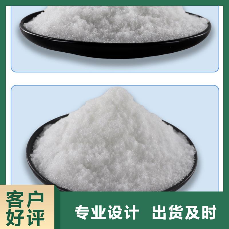 三水乙酸钠生产