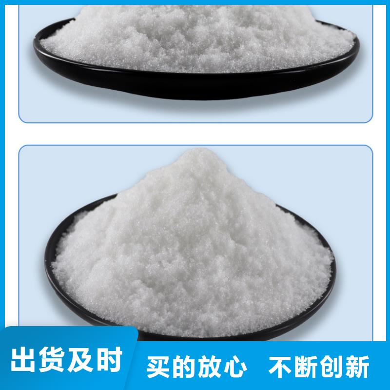 醋酸钠价格
