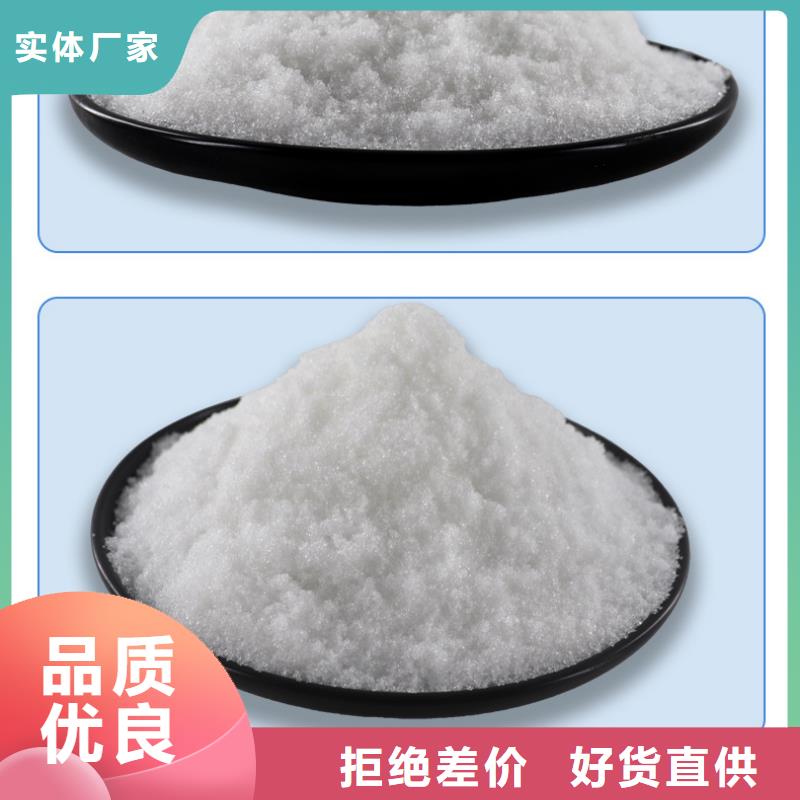 乙酸鈉價(jià)格