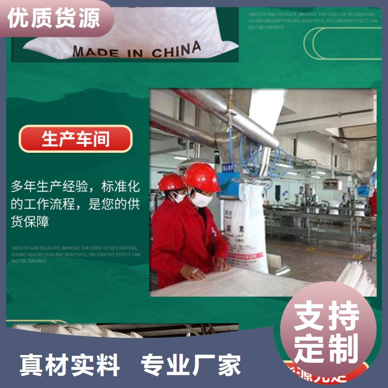 醋酸鈉液體一一醋酸鈉有限公司