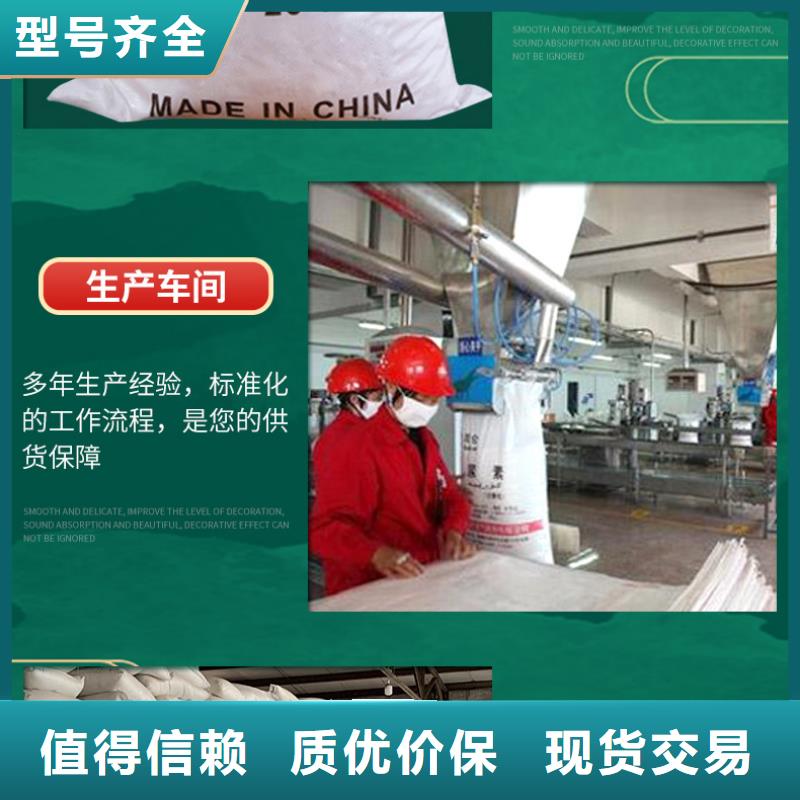 海南省三沙市碳源乙酸鈉渠道